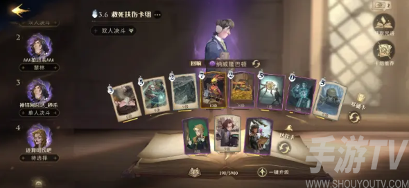 哈利波特魔法觉醒世界探索任务有哪些 世界探索任务全部通关流程表