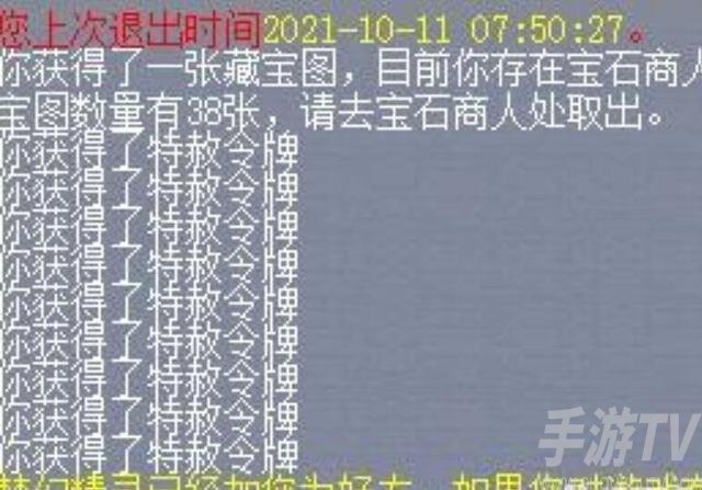 梦幻西游重阳节隐藏任务有哪些 重阳节隐藏任务触发方法攻略