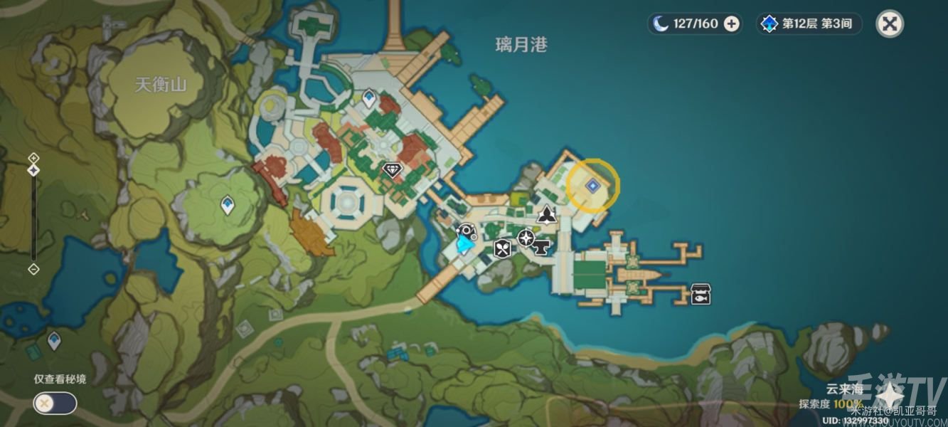 原神愿望任务有哪些 镜花听世愿望任务攻略大全