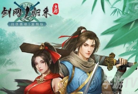 剑网1归来手游职业中谁最厉害 最强门派职业选择有哪些