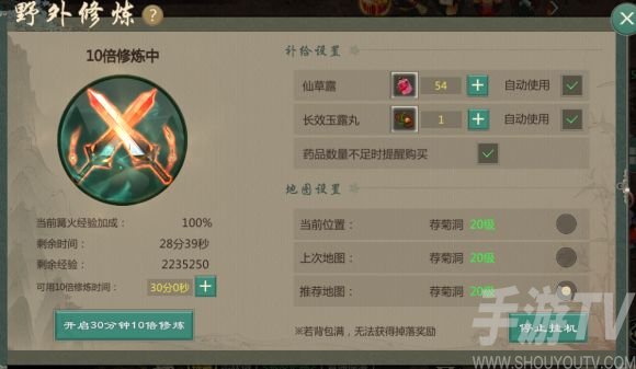 剑网1归来平民职业有哪些推荐 最强平民职业选择小技巧