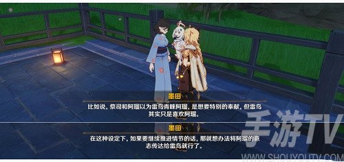 原神雾海与树之祭能量球在哪里找到 雾海与树之祭能量球栖木位置攻略