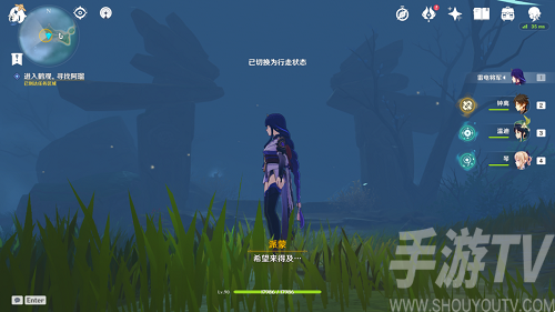 原神雾海与树之祭能量球在哪里找到 雾海与树之祭能量球栖木位置攻略