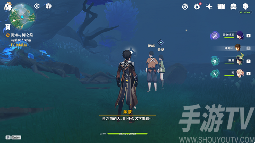 原神雾海与树之祭能量球在哪里找到 雾海与树之祭能量球栖木位置攻略