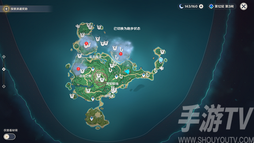原神雾海与树之祭能量球在哪里找到 雾海与树之祭能量球栖木位置攻略
