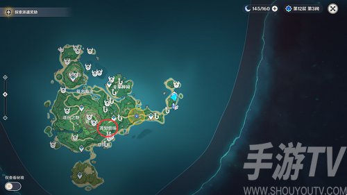 原神雾海与树之祭能量球在哪里找到 雾海与树之祭能量球栖木位置攻略