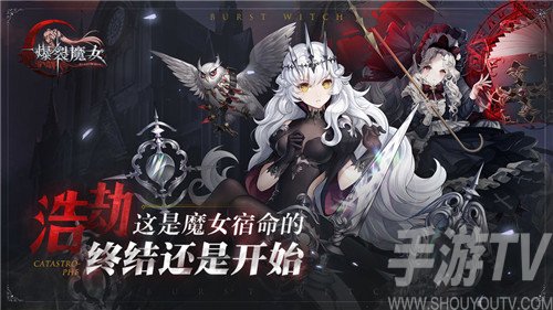 爆裂魔女新手十连那个比较好 新手十连抽卡池有哪些