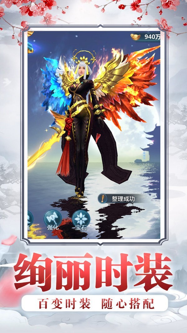 桃花枕上情截图