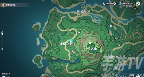 原神鹤观隐藏成就白之幻影攻略详情 2.2鹤观隐藏成就白之幻影完成办法