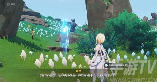 原神鹤观隐藏成就白之幻影攻略详情 2.2鹤观隐藏成就白之幻影完成办法