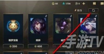 英雄联盟手游魄罗能量商店一览 魄罗能量商店皮肤更新有哪些