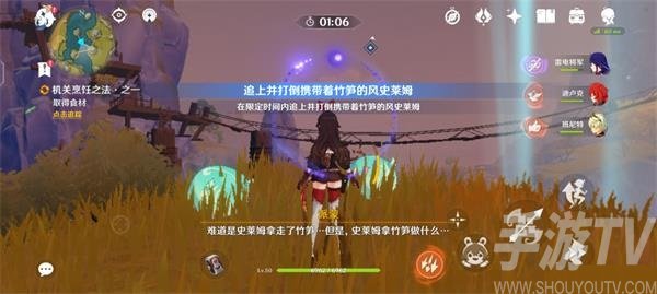 原神机关烹饪之法如何通关 原神机关烹饪之法通关方法攻略