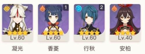 原神公子2.2天赋突破材料素材有哪些