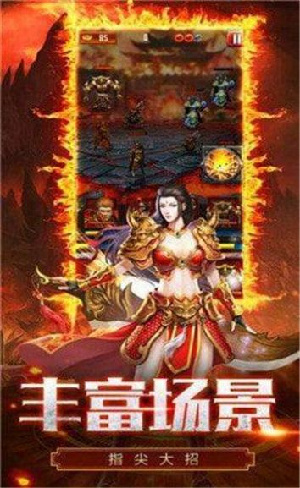 传奇赤月龙城截图