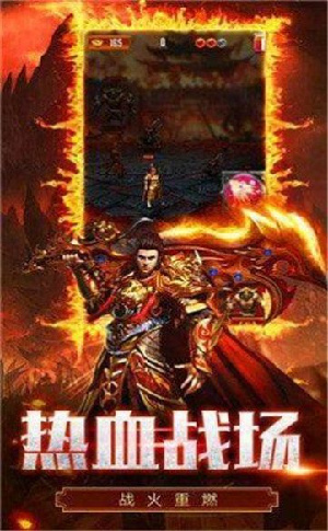 传奇赤月龙城截图
