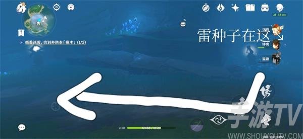 原神2.2知比山栖木位置图文一览 原神2.2知比山栖木位置在哪里