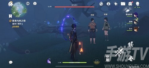 原神雾海纪行第三天任务通关介绍 原神雾海纪行第三天任务怎么玩