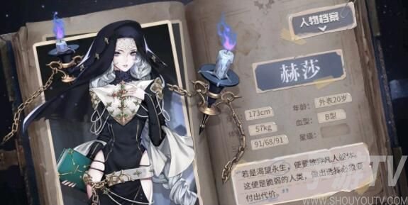 爆裂魔女角色强度最强分析 爆裂魔女角色强度图文一览