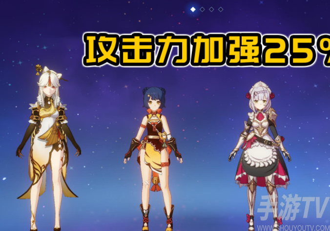 原神2.2凝光最强武器推荐 原神2.2凝光最强武器是什么