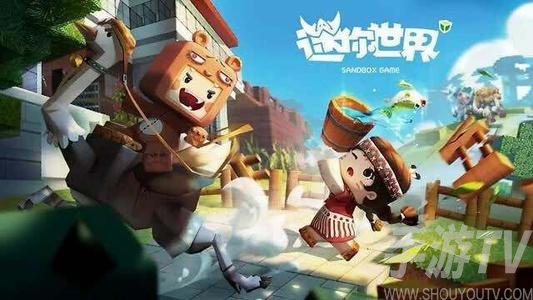 迷你世界10.17激活码获取方式 迷你世界10.17激活码兑换攻略