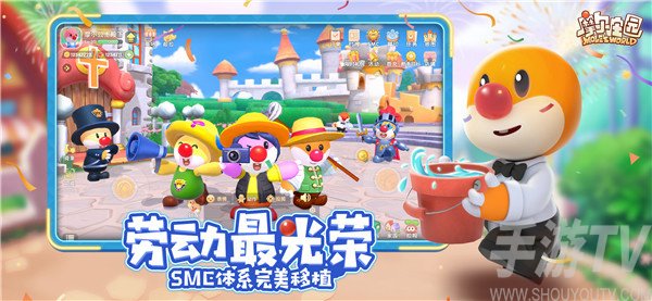 摩尔庄园10.17神奇密码是什么 摩尔庄园10.17神奇密码兑换方式