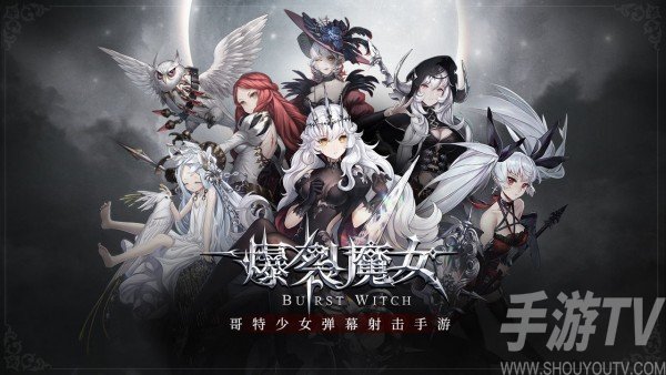 爆裂魔女兑换码是什么 爆裂魔女兑换码怎么用