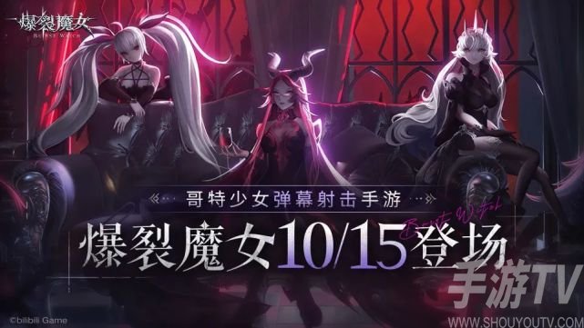 爆裂魔女兑换码是什么 爆裂魔女兑换码怎么用