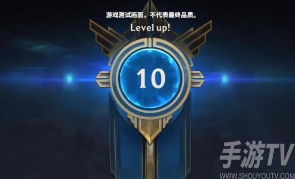 英雄联盟手游段位级别介绍 排位段位一览