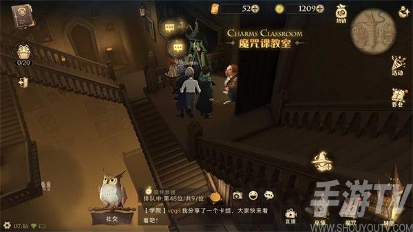 哈利波特魔法觉醒10.17彩蛋位置大全 哈利波特魔法觉醒10.17彩蛋在哪里