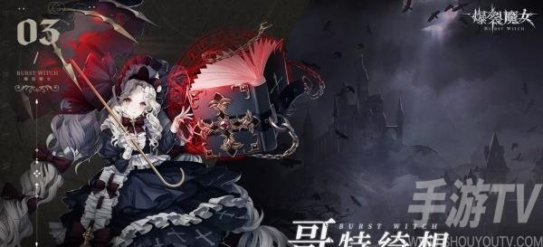 爆裂魔女新手十连怎么领 新手十连在哪领