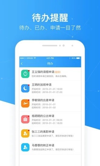 慧极客截图