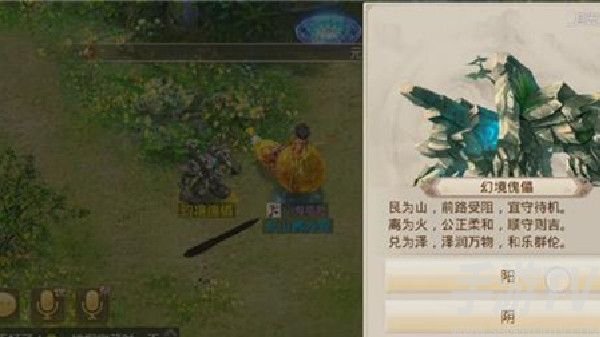 问道手游探案江湖绿林任务流程有哪些 10.18江湖绿林探案任务一览