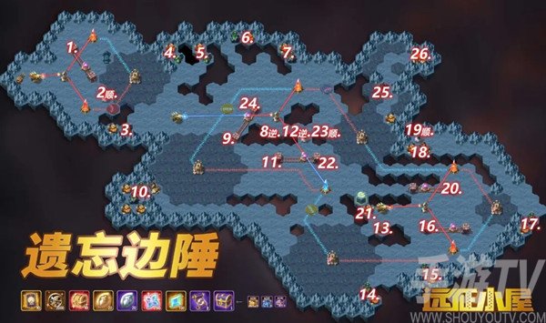 剑与远征遗忘边陲攻略详情 遗忘边陲通关路线图奖励有哪些