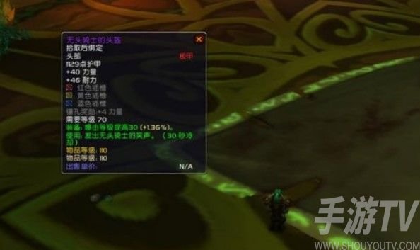 魔兽世界tbc万圣节奖励有哪些 tbc怀旧服万圣节奖励一览