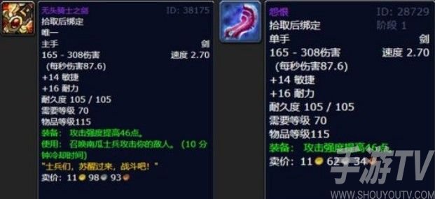 魔兽世界tbc万圣节奖励有哪些 tbc怀旧服万圣节奖励一览