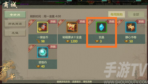剑网1归来战力提升办法有哪些 快速提升战力技巧攻略