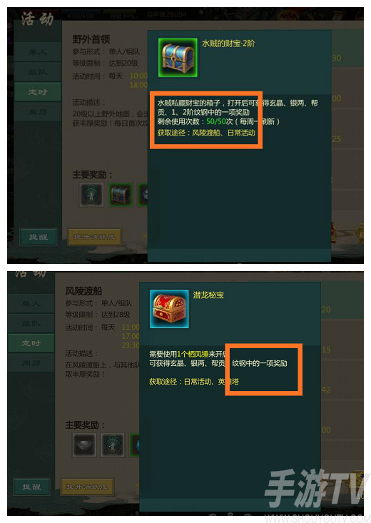 剑网1归来战力提升办法有哪些 快速提升战力技巧攻略