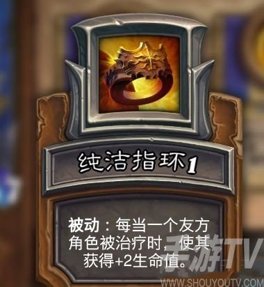 炉石传说佣兵战纪人类阵容搭配攻略 人类阵容怎么玩