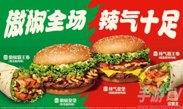 炉石传说汉堡王联动具体开始时间 汉堡王联动活动时间表
