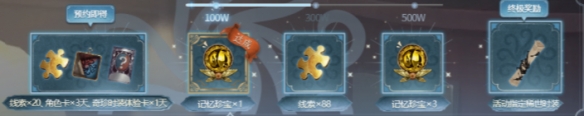 第五人格重逢之时预约地址 重逢之时活动在哪参加