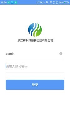 环境ERP
