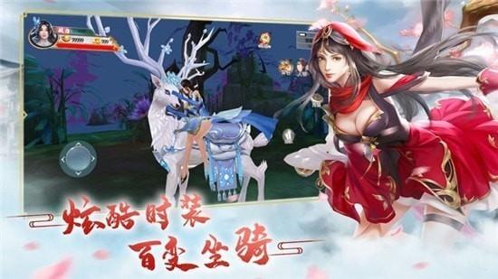 遇上尊上之梨花落截图