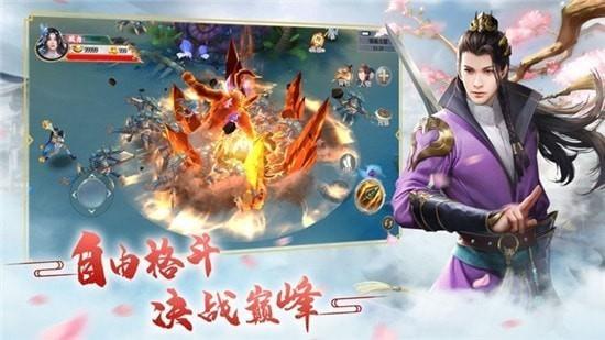 遇上尊上之梨花落截图