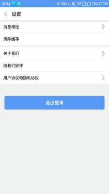 环境ERP