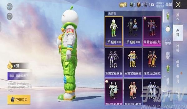 和平精英颜团子皮肤需要多少钱 萌趣颜团子套装价格一览