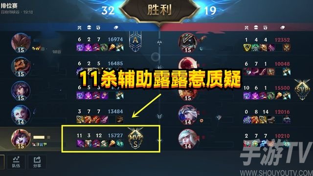 英雄联盟手游国服第一封号是什么情况 国服第一封号事件始末详情