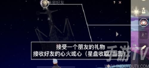 光遇10.19任务有哪些 10月19日每日任务完成图文攻略一览