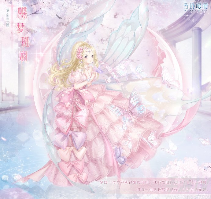 奇迹暖暖奇幻指环第二个任务有哪些 第二个任务坚定的决心高分搭配攻略