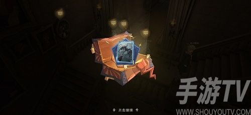 哈利波特魔法觉醒10.19彩蛋在哪里 10月19日隐藏彩蛋位置攻略