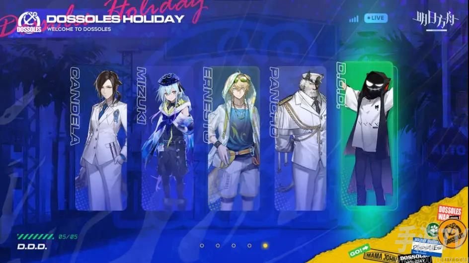 明日方舟2.5周年庆是什么时候 2.5周年活动时间玩法最全攻略